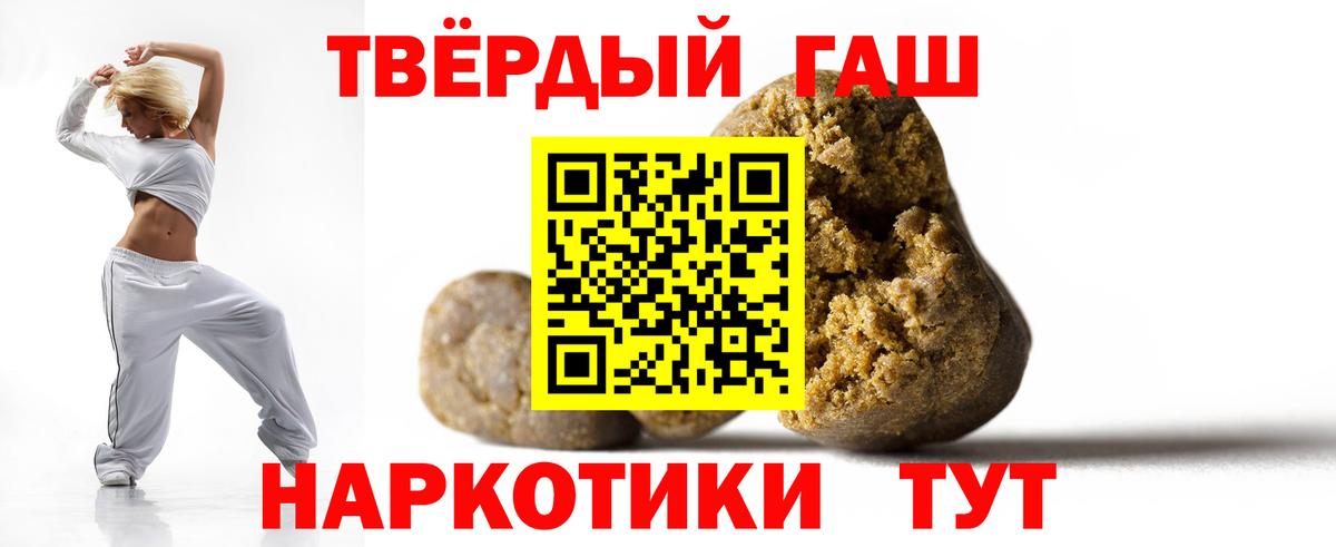 Гашиш VHQ  Гашиш  Белебей  Вход с VPN  ГАШ AMNESIA HAZE 