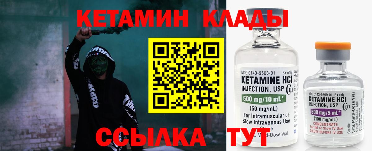 shop как зайти  Кетамин VHQ  Вход с VPN  Белебей 