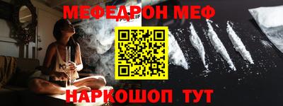 мескалин Добрянка