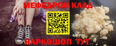 мескалин Добрянка