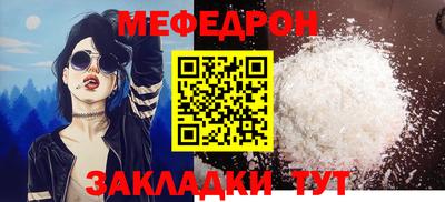 кокаин перу Железноводск