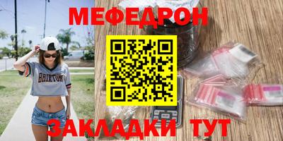 каннабис Долгопрудный