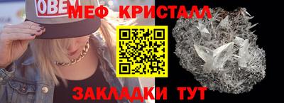 мескалин Добрянка