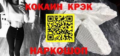каннабис Долгопрудный