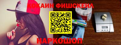 каннабис Долгопрудный