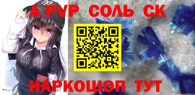 мескалин Добрянка