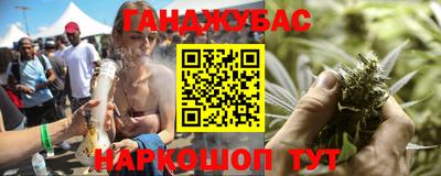 каннабис Долгопрудный