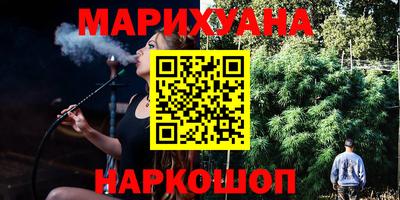 каннабис Долгопрудный