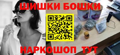 каннабис Долгопрудный