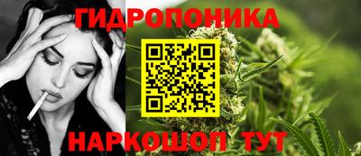 каннабис Долгопрудный