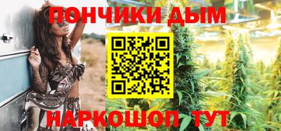 каннабис Долгопрудный