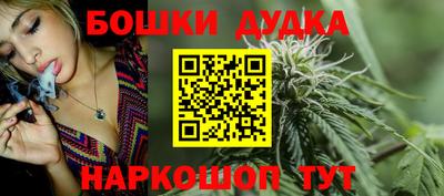 каннабис Долгопрудный