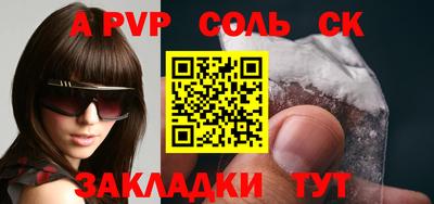 каннабис Долгопрудный