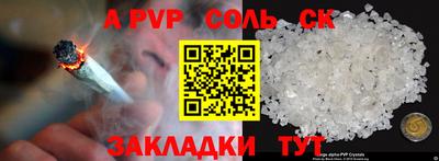 каннабис Долгопрудный