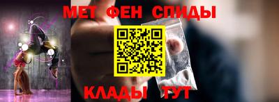 мескалин Добрянка