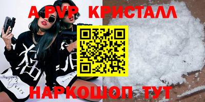 каннабис Долгопрудный