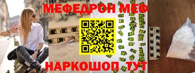 мескалин Добрянка