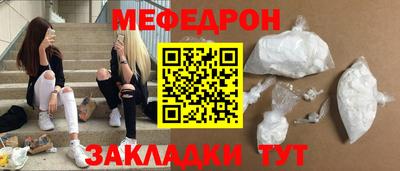 2c-b Железногорск
