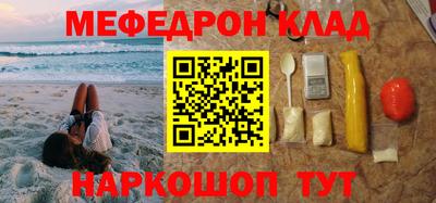 мескалин Добрянка