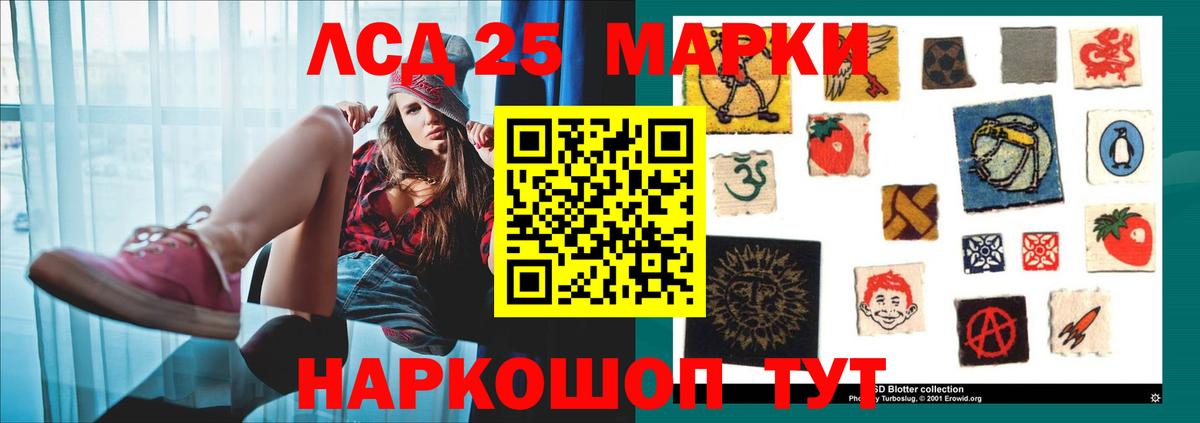 Белебей  Лсд 25 экстази  Вход с VPN  LSD-25 экстази кислота  LSD-25 экстази кислота 
