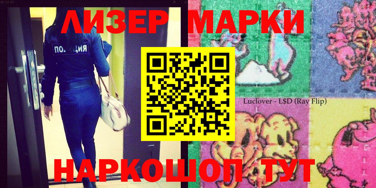 где купить наркоту  Вход с VPN  Марки 25I-NBOMe  Белебей  Марки NBOMe 1500мкг 