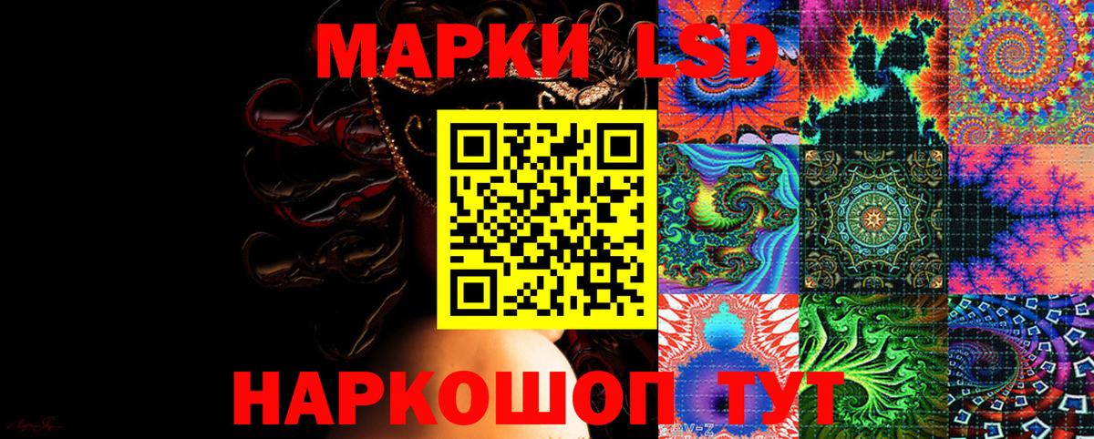 Марки NBOMe 1,8мг Белебей