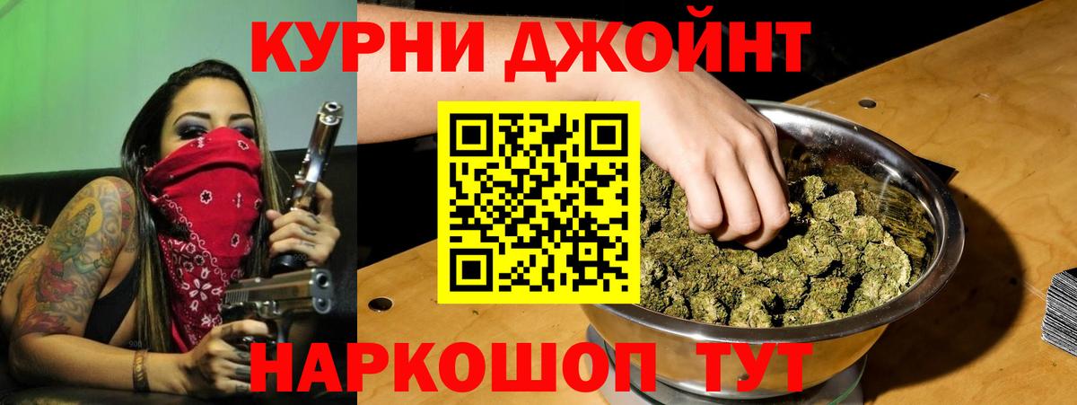 Белебей  Конопля OG Kush  Конопля Bruce Banner  Вход с VPN 